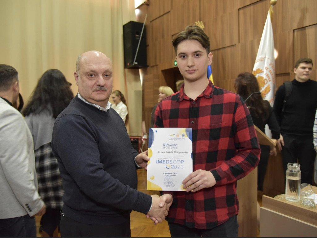 Наукова конференція IMEDSCOP-2023.