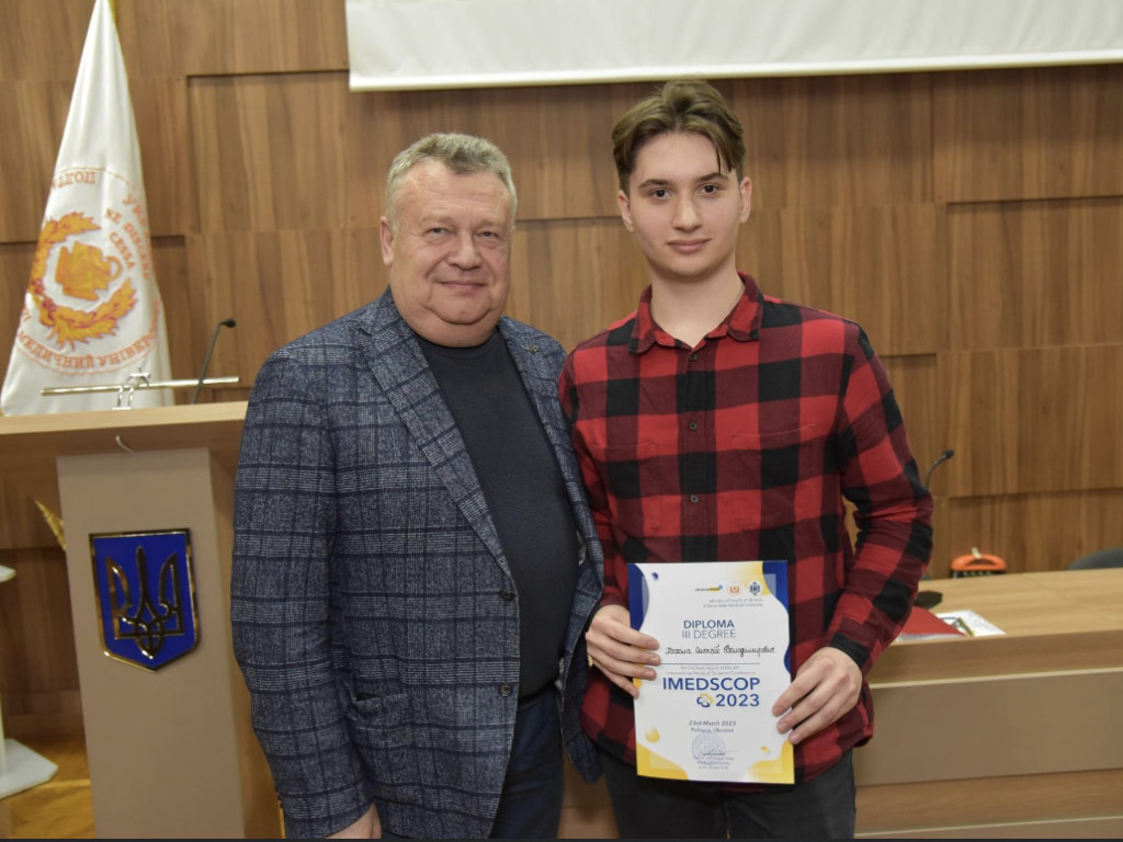Наукова конференція IMEDSCOP-2023.