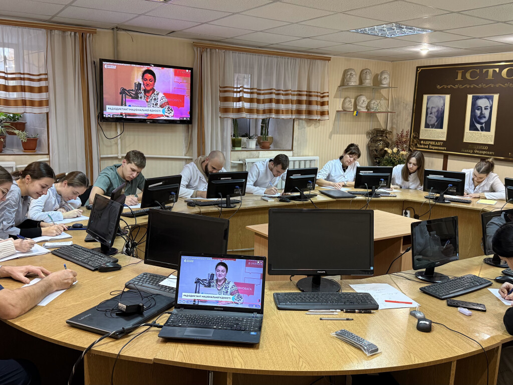 Радіодиктант національної єдності: Традиція живе!